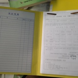 20140610_선거자금 회계보고 파일
