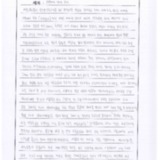 [13세 초등학생] 외할머니댁에 갔다