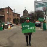 파주 정당연설회