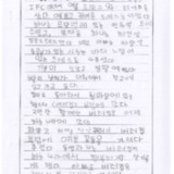 [9세 초등학생] IFC 쇼핑과 햄스터 무덤