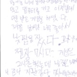 [17세 고등학생] 컴퓨터 게임 2시간, 낮잠 5시간