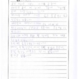 [9세 초등학생] 체험학습