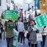 광주 정당연설회