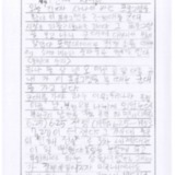 [9세 초등학생] 진짜 사나이