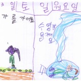 [7세 유치원생] 바다가를 가어요, 수영장을 가어요