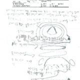 i20170814LJR76.pdf