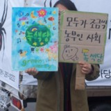 목포 정당연설회