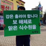 대구 정당연설회