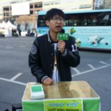 12시간 릴레이 정당연설회