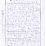 [9세 초등학생] 닌텐도 wii