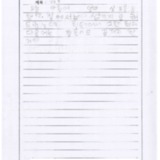 [9세 초등학생] 심부름