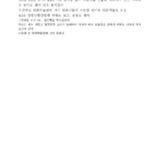 [8세 초등학생] 가족과 함께하는 어린이날 