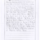 [9세 초등학생] 남산 한옥마을