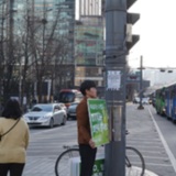 12시간 릴레이 정당연설회