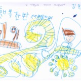 [7세 어린이] 가족들이랑 키자니아 다녀왔어요. 