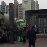 강서 정당연설회