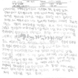 신형이네에서 인형놀이를 한 날