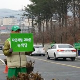 파주 정당연설회
