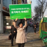 강서 정당연설회