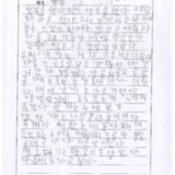 [9세 초등학생] 노을 캠핑장에서 누에도 보고 나무…