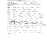 엄마와 서울에 다녀온 날