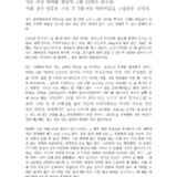 [46세 직장여성] 어버이날 맞아 청주 친정집 다녀온…