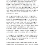 [26세 대학생] 친구들과 함께 성신여대 앞에서…