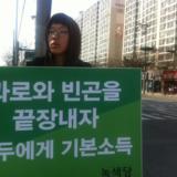 대구 정당연설회