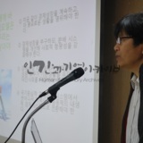 주제발제 사진 1