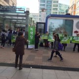 양천 정당연설회
