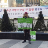 강남 정당연설회