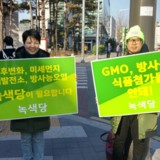 성북 정당연설회