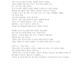 http://hmomeka.archives.ac.kr/files/original/448377e37fbcb7eda5df82bf21fed822.jpg
