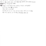 [17세 고등학생]  교복을 샀다