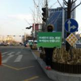 대구 정당연설회