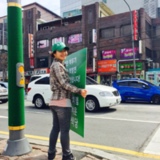 파주 정당연설회