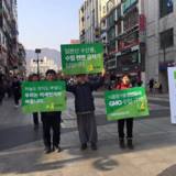 군포 정당연설회