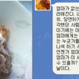 엄마 없는 날은 밥상이 항상 초라해진다