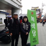 부천 정당연설회