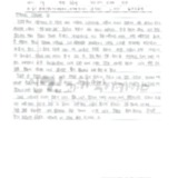 연속되는 긴장되는 날