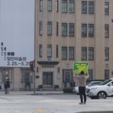 12시간 릴레이 정당연설회