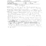 i20170814LJR78.pdf