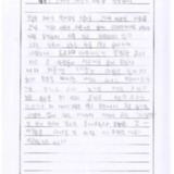 [9세 초등학생] 고구려 대장간 마을을 견학하다