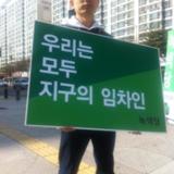 대구 정당연설회