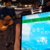 12시간 릴레이 정당연설회
