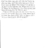 [19세 고등학생] 친구들과 곱창을 먹고 야자실에 갔다