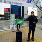 대구 정당연설회