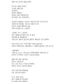 언니가 결혼을 했다