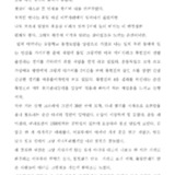 [34세 남성] 일곱시 일어나 모처럼 동네 근처 산행...…