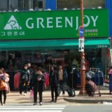 진주 정당연설회